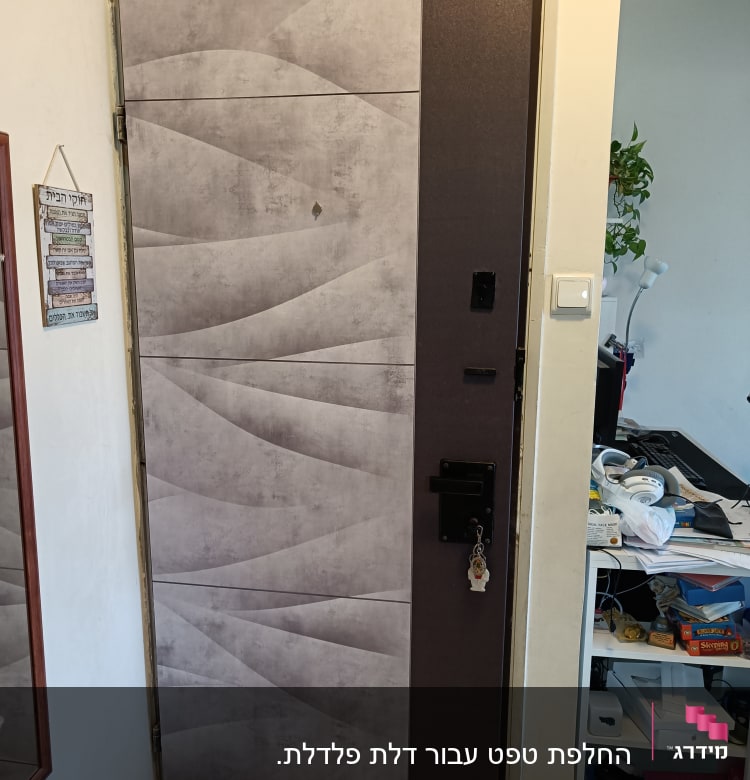 דלת מצופה בטפט אפור עם דוגמה גיאומטרית